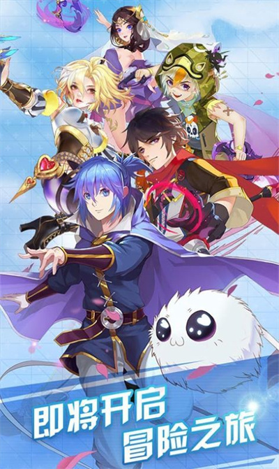 天使冒險(xiǎn)團(tuán) v1.0.0 安卓版 1