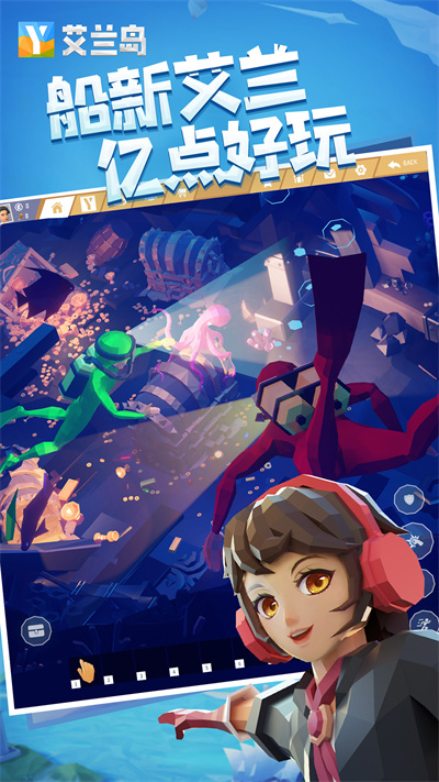 艾蘭島Y-lands國(guó)際服手機(jī)版0