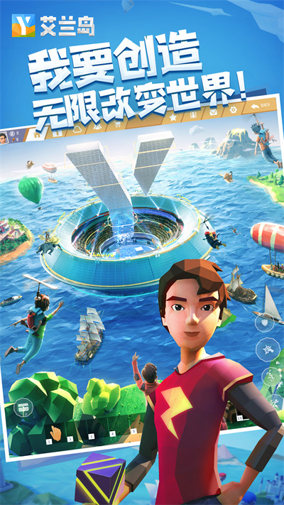 艾蘭島Y-lands國(guó)際服手機(jī)版2