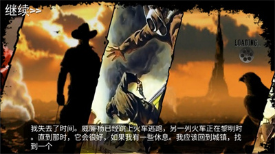 西部荒野戰(zhàn)場 v1.0 安卓版 2