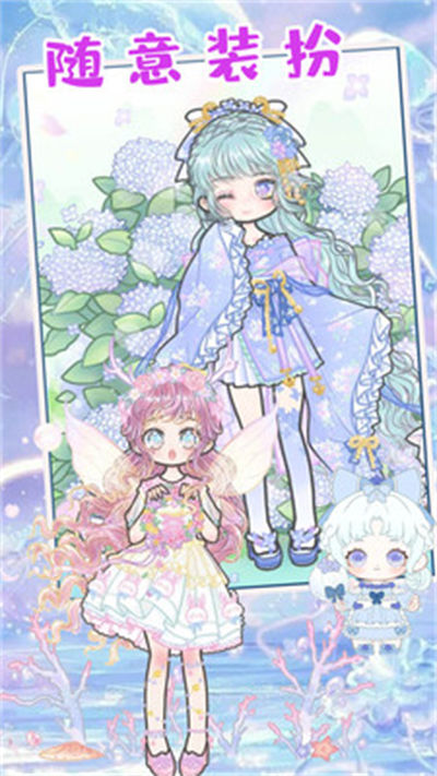 童話(huà)公主少女化妝 v1.0 安卓版 2