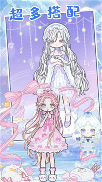 童話(huà)公主少女化妝 v1.0 安卓版 3