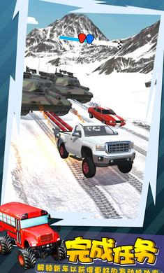 拖車大師 v1.0.0 安卓版 1