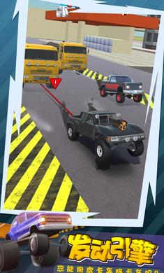 拖車大師 v1.0.0 安卓版 3