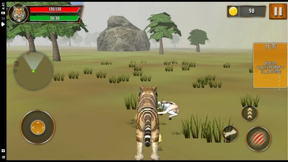 驚險世界大冒險 v1.0.2 安卓版 0