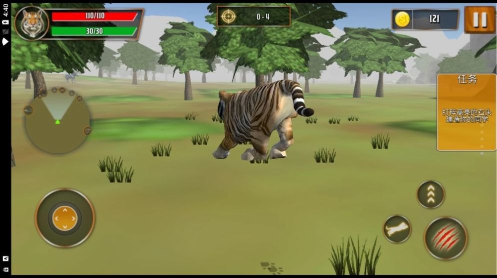 驚險世界大冒險 v1.0.2 安卓版 2