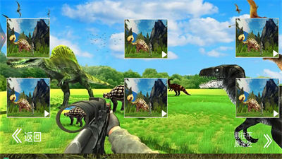 侏羅紀恐龍軍團 v1.0 安卓版 2