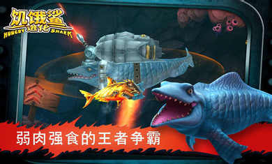 海底大逃殺 v1.0 安卓版 2