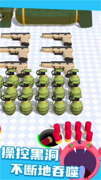 黑洞大亂斗 v1.0.14 安卓版 2