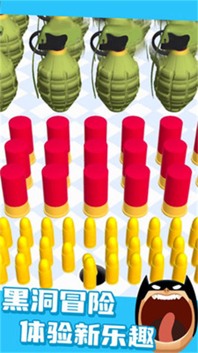 黑洞大亂斗 v1.0.14 安卓版 3