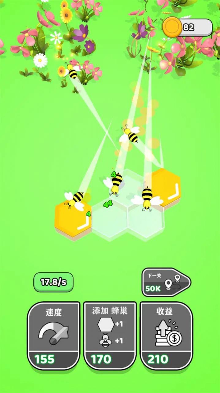 唱首歌給蜂蜜聽(tīng) v1 安卓版 1