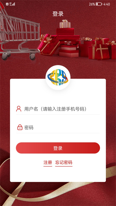 寶路通 v1.4.1 安卓版 1