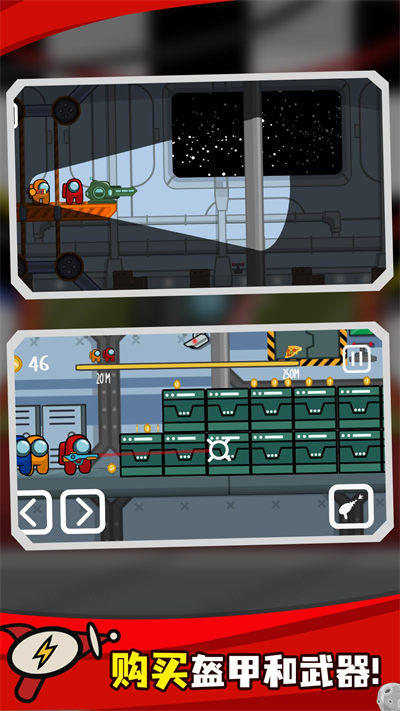 宇宙戰(zhàn)爭(zhēng) v15 安卓版 1