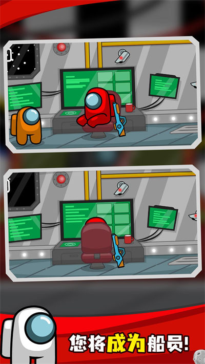 宇宙戰(zhàn)爭(zhēng) v15 安卓版 3