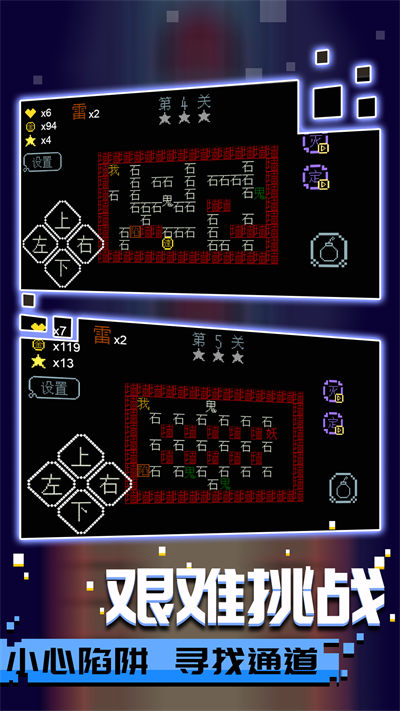 文字大亂斗 v1.0 安卓版 2