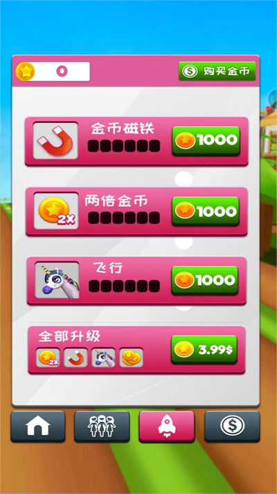 勇士一路向前冲 v1.0 安卓版2