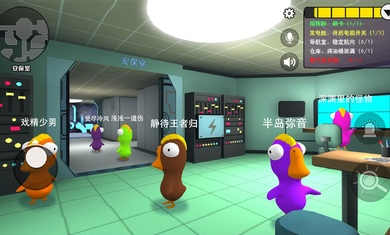 鵝鴨殺仿制版 v1.0.1 安卓版 2