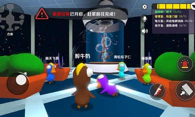 鵝鴨殺仿制版 v1.0.1 安卓版 3