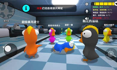 鵝鴨殺仿制版 v1.0.1 安卓版 1