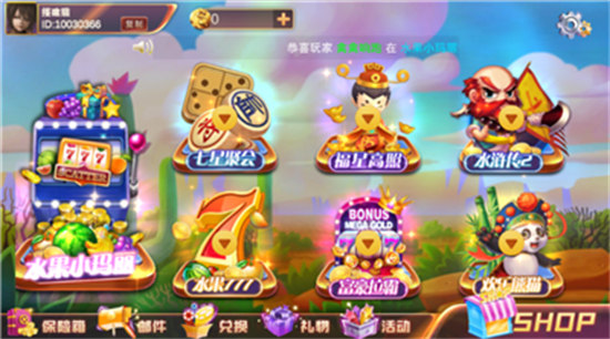 857歡樂(lè)廳微信上下分 v6.1.0 2