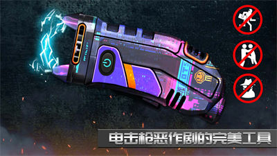 激光鐳射筆模擬器 v1.0 安卓版 1