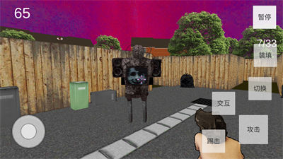 黑客國度 v1.1 安卓版 2