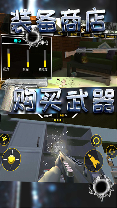 破壞小當(dāng)家 v2.0 安卓版 1