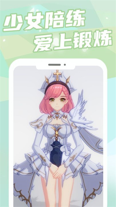 元?dú)饨∩?v0.1.1 安卓版 2