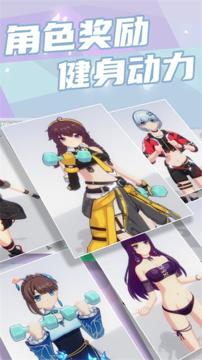 元?dú)饨∩?v0.1.1 安卓版 4