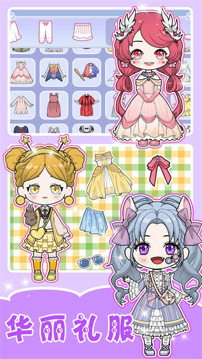 閃耀少女換裝養(yǎng)成 v1.0 安卓版 2