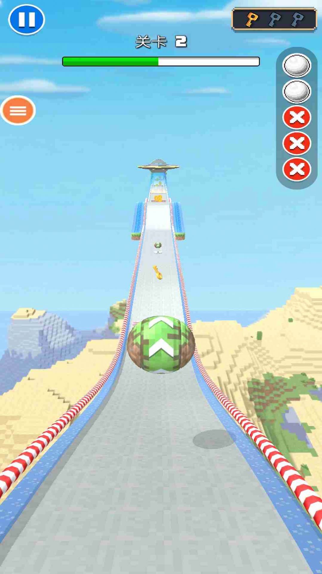 天空滾球球 v1.0 安卓版 0