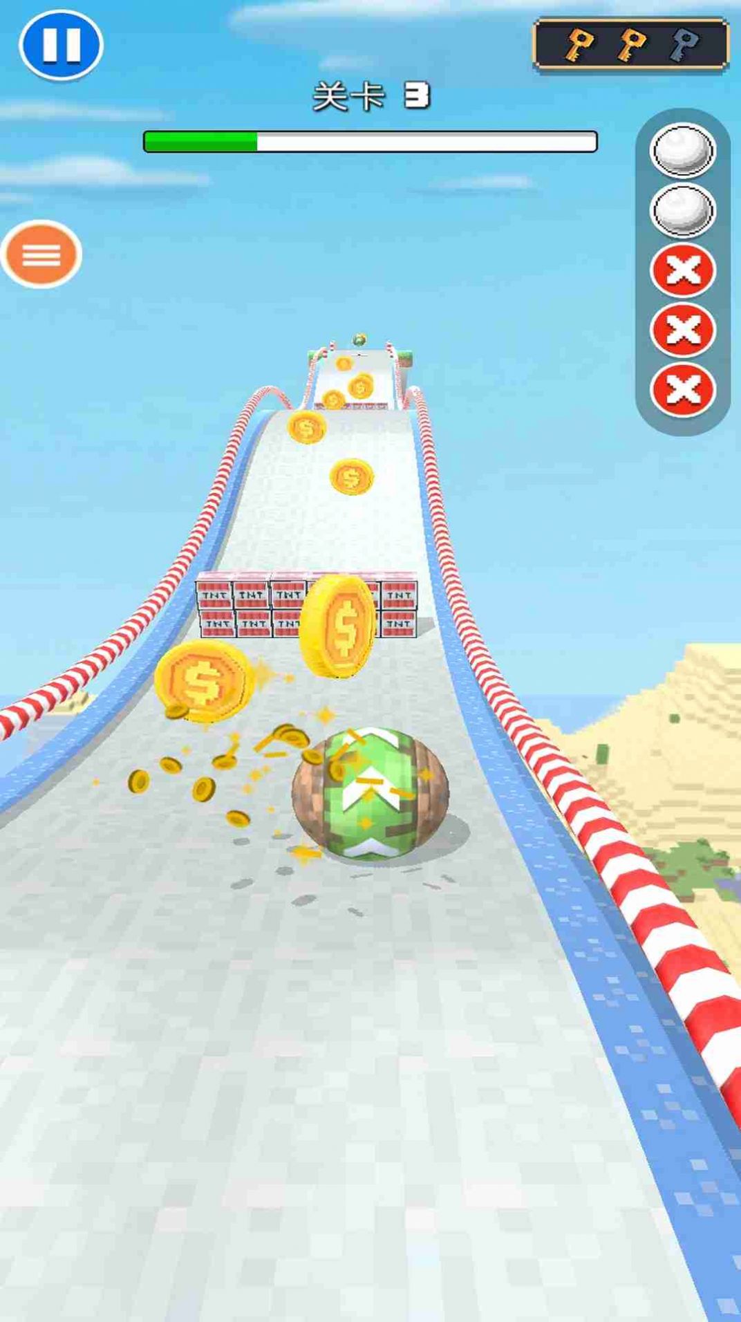 天空滾球球 v1.0 安卓版 1