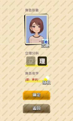 卷王之王 v0.5.3 安卓版 2