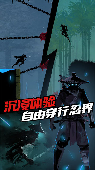 櫻之刃 v1.0.0 安卓版 2