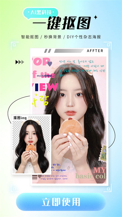 照片修復(fù)儀 v1.0.0 安卓版 3