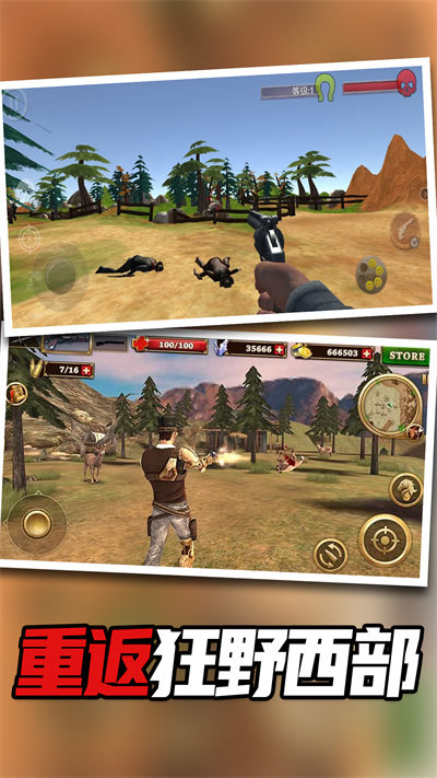 西部荒野求生 v1.0 安卓版 2