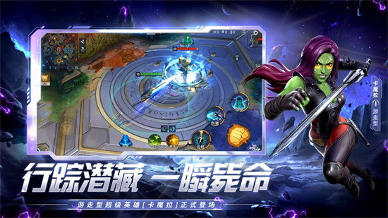 漫威超級戰(zhàn)爭蘋果手機(jī)版0