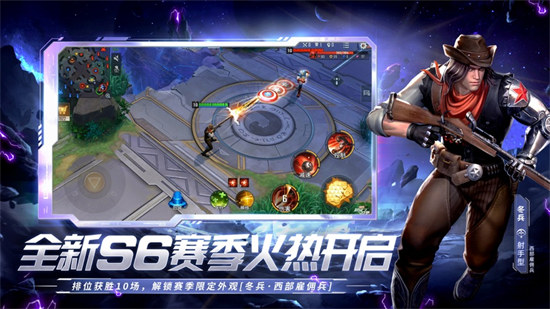 漫威超級戰(zhàn)爭蘋果手機(jī)版4