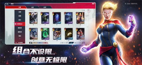 漫威對(duì)決蘋果手機(jī) v1.0.123412 iphone版 1