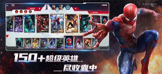 漫威對(duì)決蘋果手機(jī) v1.0.123412 iphone版 2