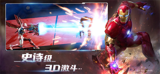 漫威對(duì)決蘋果手機(jī) v1.0.123412 iphone版 0