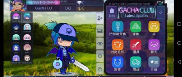 加查自然 v1.1.0 安卓版 3