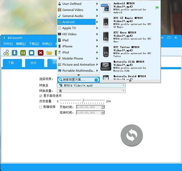 Allavsoft v3.24.6 PC版 2