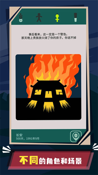 勝者為王 v0.1 安卓版 2