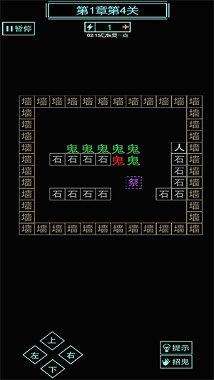 屋內(nèi)有鬼 v1.0 安卓版 0