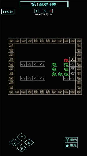 屋內(nèi)有鬼 v1.0 安卓版 1