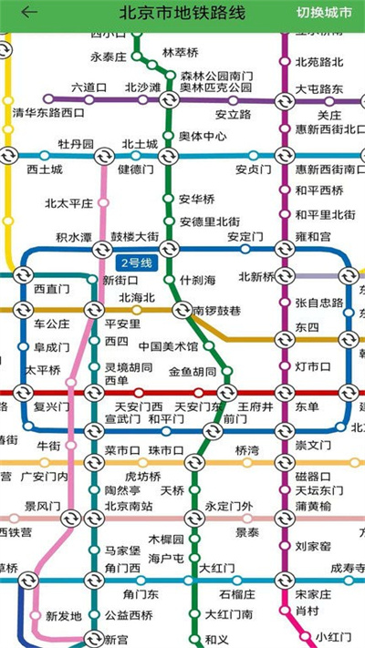 字節(jié)電子地圖 v1.0 安卓版 1