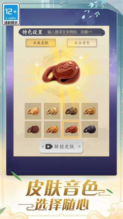 木魚娛樂 v1.0.0 安卓版 2