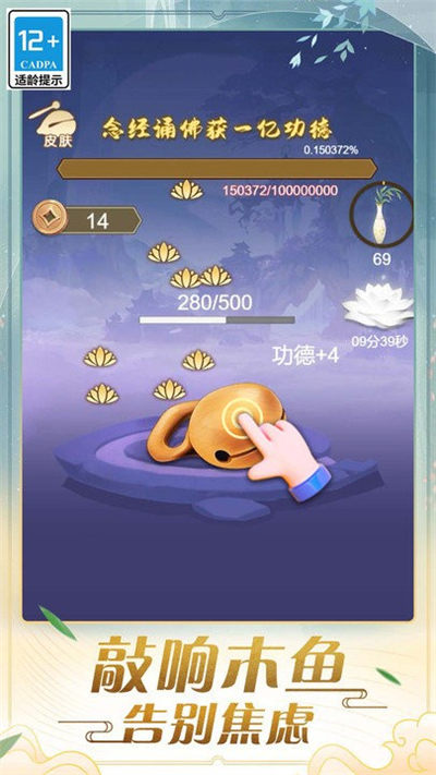 木魚娛樂 v1.0.0 安卓版 1