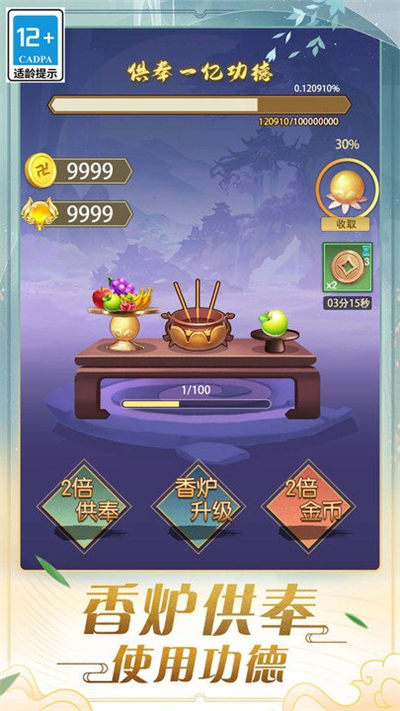 木魚娛樂 v1.0.0 安卓版 3